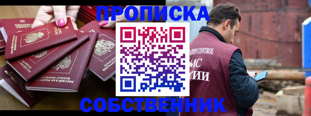 регистрация для дет. сада в Самарской области