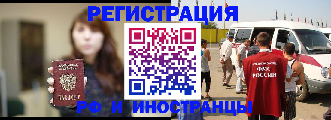 регистрация для дет. сада в Самарской области