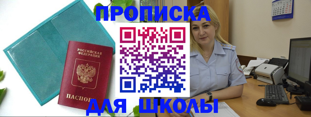 регистрация для дет. сада в Самарской области